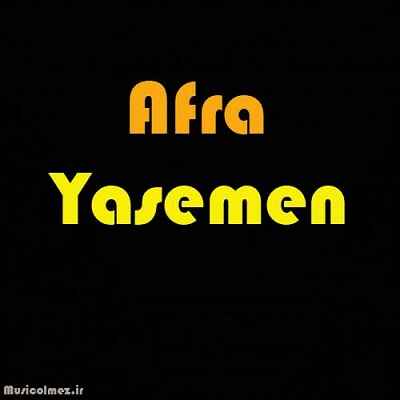 Afra Yasemen