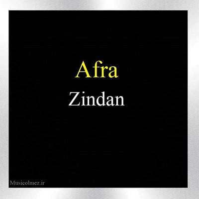 Afra Zindan