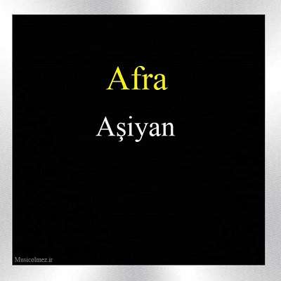 Afra Aşiyan