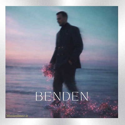 Siyam Benden